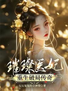 林苑小学拍戏