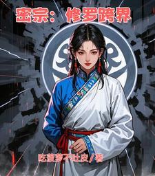 佛教中修罗是什么意思
