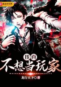 我真不想当boss。