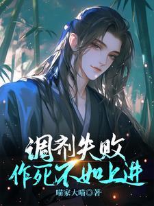 调剂失败是一种怎样的体验