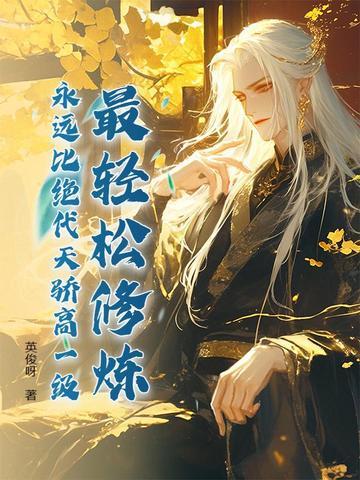 濡沫江湖封魔村在哪