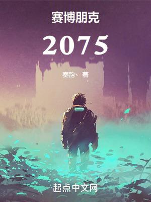 赛博朋克2077!!