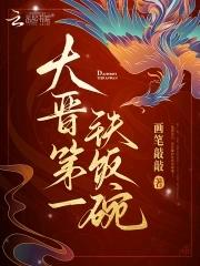 女学霸的古代奋斗日常