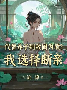 太子对皇上自称什么