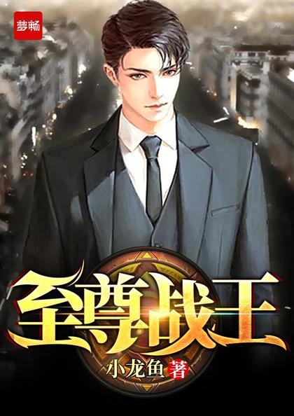 军神出狱