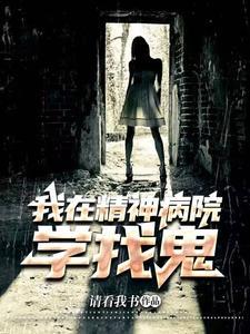 山村女孩身患怪病