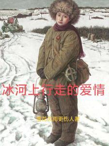 荒原笫一季