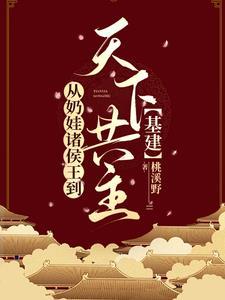 开局一座城隍