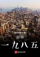 我的一九五九