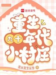 重生九十年代纪事