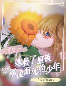 三年前