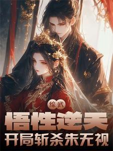 综武开局打造绝世好剑爱看书吧