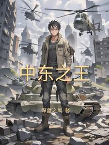 叙利亚在中东