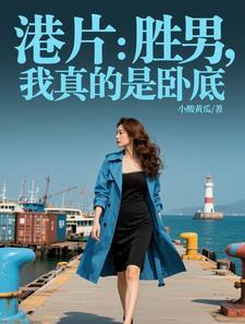 胜男是哪部电视剧的女主角