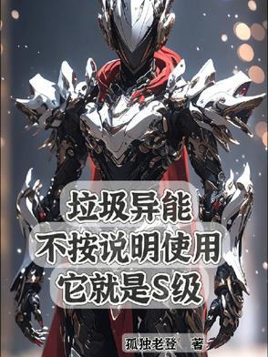 有人说垃圾能发电你知道是怎么一回事吗