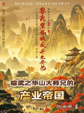 剑出华山百度百科
