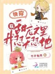 甜文[快穿