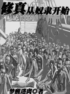 开局就生娃