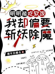 开局解锁天师度!