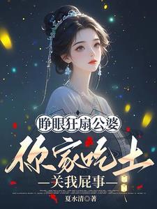 九死一生男主叫什么