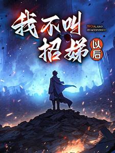 逃出小山庄酒店攻略