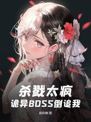 杀戮技能是什么