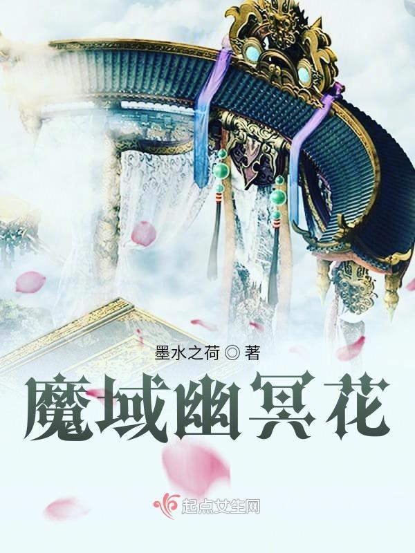 魔域幽灵裂谷怎么打