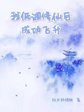 低调修仙类排行榜