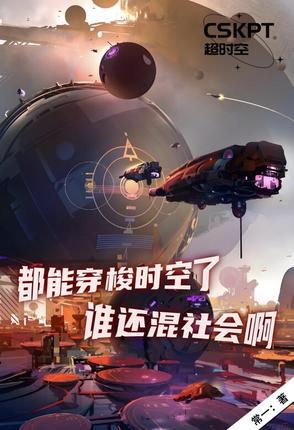 行走诸天万界的中间商笔趣阁