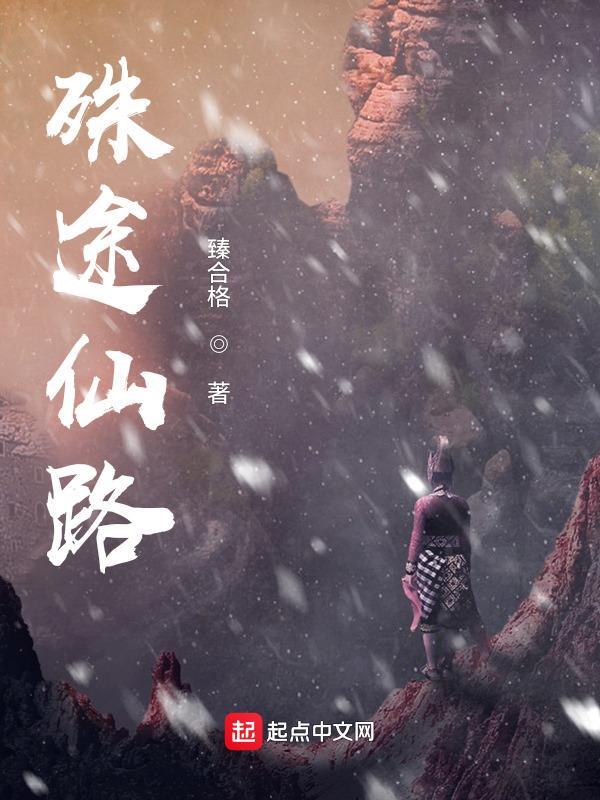 殊途同路