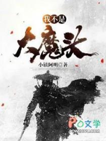 海贼之八百
