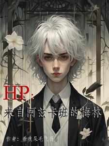 基督山伯爵 阿尔贝