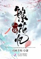 一抹年华一抹伤的意义