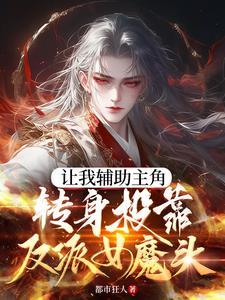 炮灰被压的一百种方式