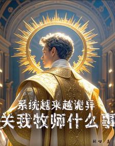 系统叫我