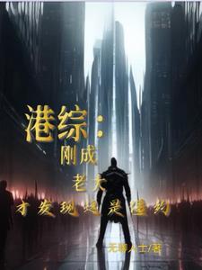 我在僵尸世界当