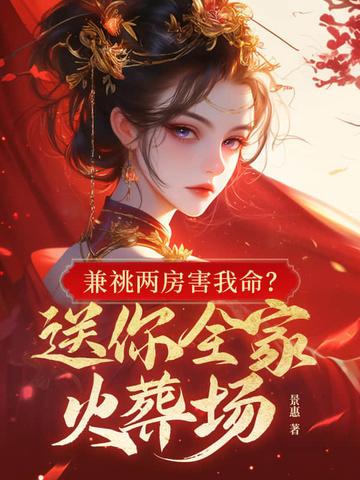 兼祧两房的文