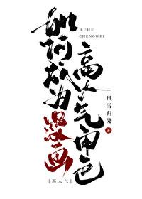 怎样成为一位漫画家