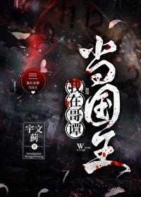 我在哥谭当反派综英美2k