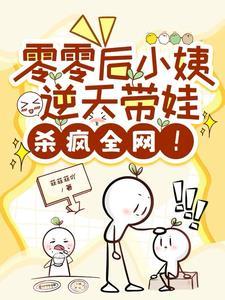 零零后全集