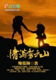 雾满空山未放晴 苍茫一径与云平