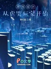 游戏设计从治愈玩家开始