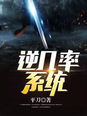逆概率公式