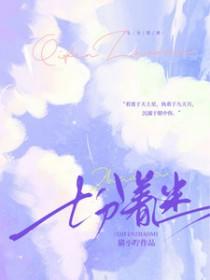 七分熟的意思