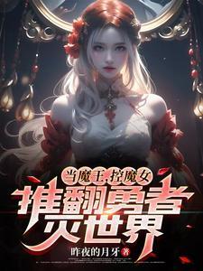 百世重生开启爽文人生作