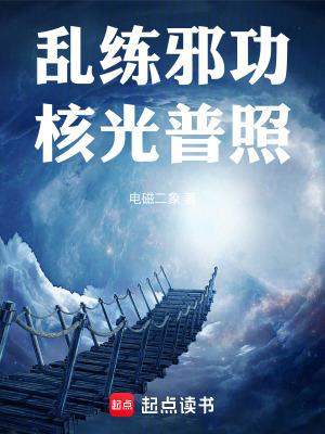 核光普照无防盗