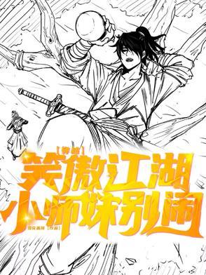 笑傲江湖的小师妹是谁