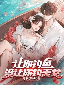 最强钓鱼人百度贴吧