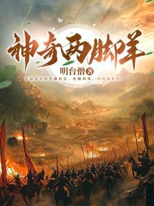 五胡十六国属于什么朝代