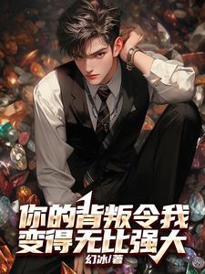 你的背叛已经伤了我的心
